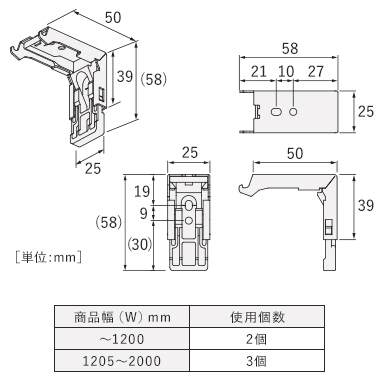 ブラケット寸法