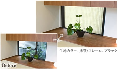 プリーツスクリーンは和室の灯り取り窓にも人気