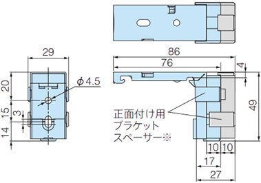 正面付用