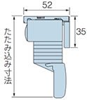 たたみ込み寸法