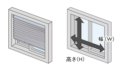 天井付けの寸法の測り方
