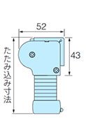 チェーン式