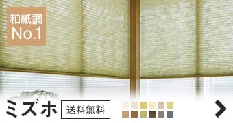 ミズホ ZEPHYR FEUILLE 25color