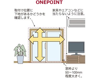 ONEPOINT