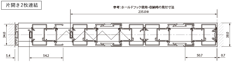 片開き2枚連結納まり図