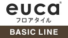 フロアタイルeucaベーシックライン