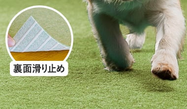 床にパンチカーペット