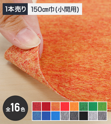 ゼットパンチ 小間用