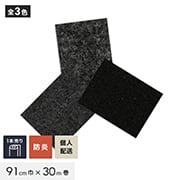 TEX62　ブラック