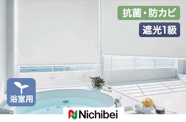【浴室用】ラミネートII