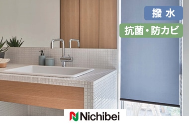 【はっ水】フラック