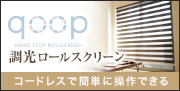 qoop