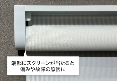 海外製はスクリーンが機構部の端まである