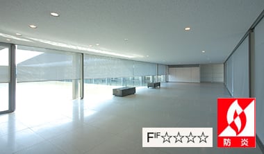 国内メーカー品は全て防炎・F☆☆☆☆認定の生地