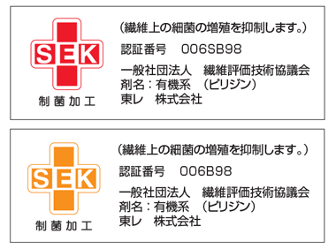 病院等で使用可能な抗菌ロールスクリーン