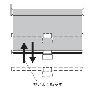 勢いよく動かす