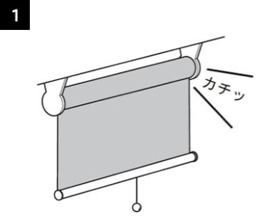 クラッチをかける