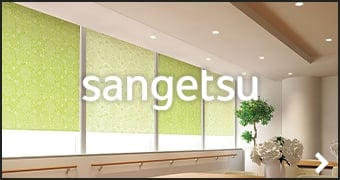 sangetsu サンゲツ