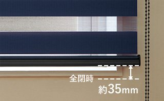 レユール調光時