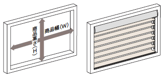 天井付け
