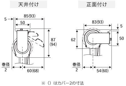 納まり図