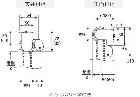 納まり図