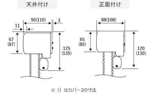 納まり図