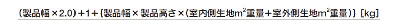 取付可能寸法