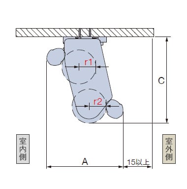 天井付けの納まり寸法目安
