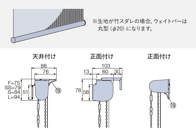 ウェイトバーは丸型になります。