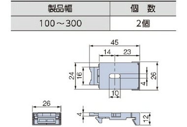 取付けブラケット