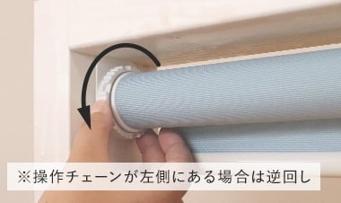 調整ダイヤルを回す