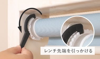 レンチで調整ダイヤルを回す