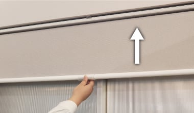 ロールスクリーンを一番上まで巻き上げる