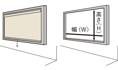 天井付けの寸法の測り方