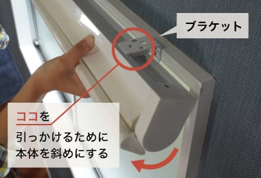 取付場所の奥行寸法に注意2