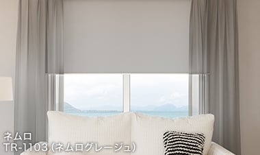 立川機工 ロールスクリーンが送料無料＆激安価格｜RESTA