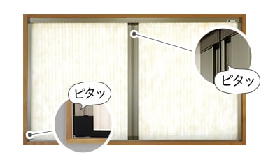 サイズオーダー
