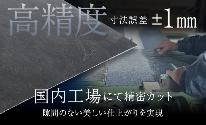 ストーンベニア