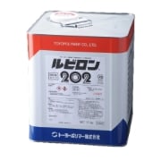 ルビロン202