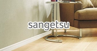 ソフト巾木のメーカー
