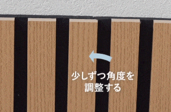 ゆがんでいる壁