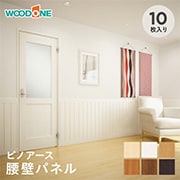 ピノアース ストライプモデル