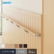 システリアパネル リブワイド型