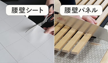 施工に手間がかかる