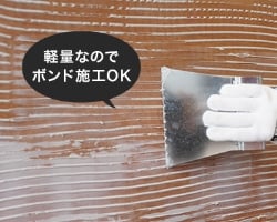 石製品なのに軽い