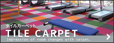 Flooring メーカー系フローリングが全品激安