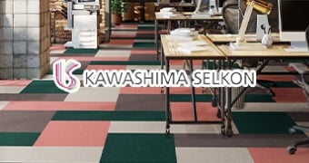 KAWASHIMA SELKON 川島織物セルコン