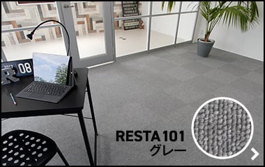 RESTA 101