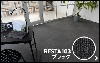 RESTA 103